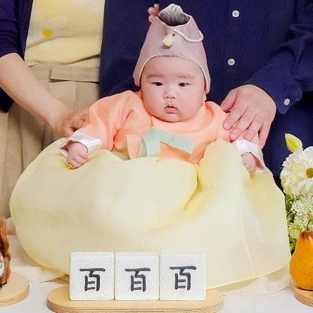 첫번째 축하 100일